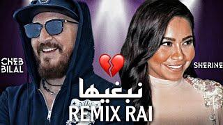 Cheb Bilal X Sherine - Nebghiha [Remix Rai]