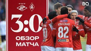 РАЗГРОМ! | «Спартак» 3:0 «Крылья Советов» | Обзор матча