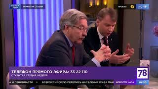 Массовые акции в центре Санкт-Петербурга нужно обсудить на парламентских слушаниях