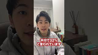 薬剤師国家試験合格率に隠された闇を解説！