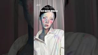 얼굴에 물감얹어 인간그림되기 ‍