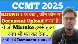 CCMT 2025 Document Upload Process  | Step-by-Step Guide | Live Demo After Fee Payment