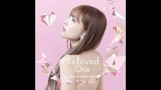 黒崎真音 - Beloved One! (Audio)