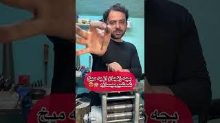 Making a Zanjan Knife from a Steel Nail | #diy #Zanjan #knife #handmade