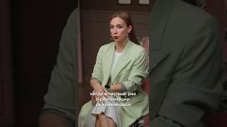 Не принимайте как должное то, что имеете. Ольга Чебыкина о том, как жизнь учит ценить каждый момент.