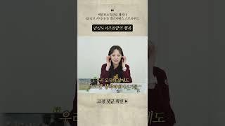 던킨도너츠만큼의 행복 - 책발전소북클럽