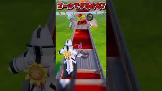 マグマの道をゴールできるかな？？【フォートナイト/Fortniteネオンch】 #shorts #フォートナイト #ネオンch #fortnite