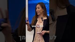 לא קופירייטר, לא צלם, לא עורך וידאו אבל גורם לך להתאהב בעצמך מחדש #סרטון #שיווק