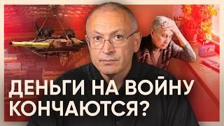 Война разорит Россию. Как военная экономика ударит по россиянам в 2025 году?