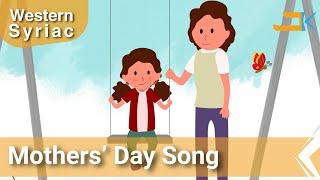 Mothers' Day Song | Edo D Emotho | Kids Songs | Western Syriac (Surayt) | Assyrian Aramaic Suryoyo