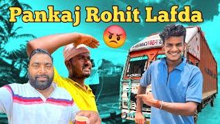 Pankaj Ne Rohit Ko Kyu Hataya || Pankaj Rohit Lafda @PankajMaddeshiyaVlogs @RohitbhaiVlogss