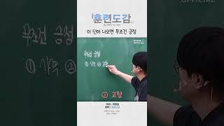 이 단어 나오면 무조건 긍정