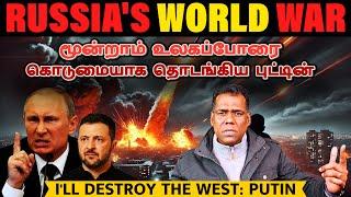 அமெரிக்காவின் அழிவு தொடங்கியது | Russia's 100+ ICBM Attack | Russia Targets the West | Tamil | SKA