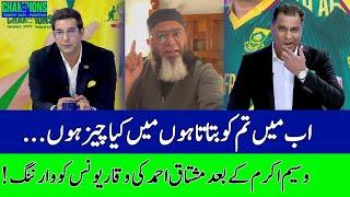 Mushtaq Ahmed Gives Big Warning To Wasim Akram & Waqar Younis | THE DP WORLD DRESSING ROOM | ZA1P