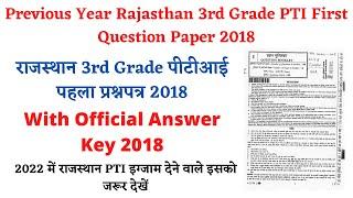 Previous Year Rajasthan PTI 3rd Grade First Question Paper With Official Answer Key 2018