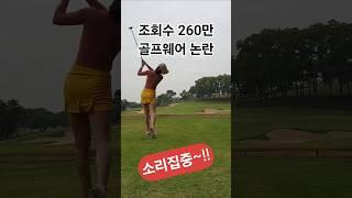 (조회수 220만~!!) 이래서..여자는이쁘고봐야함 #골프여행 #골프 #일본골프 #골린이