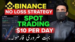 How To Earn From Binance | Binance Spot Trading | Spot Trading For Beginners