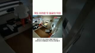 혼잣말로 중얼거렸다가 유죄받은 살인마