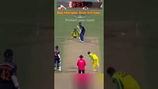 Best Helicopter Shot in Cricket part 2 #cricket #helicoptershot #msdhoni