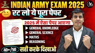 Indian Army Original Paper 2025 | Army GD Question Paper 2025 | Agniveer Army Model Test Paper 2025