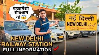 Delhi aao to सावधान  रहना  New delhi railways station full information 