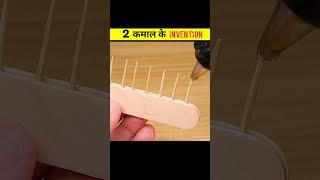 2 शानदार Invention Simple Invention using Recycle Material || fact guru ji 2.0 || #shorts #viral