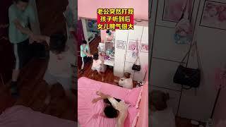 #劇情#生活#情侶#shorts