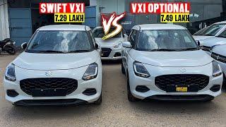 New Maruti Swift Vxi vs Vxi Optional comparison l Maruti Swift 2024 Model  comparison