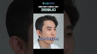 까무잡잡했던 연예인 피부가 하얘지는 이유