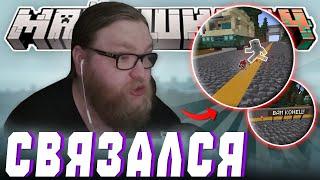 АЛЬЦЕСТ СВЯЗАЛСЯ С НЕВИДИМКОЙ?! - ВЫЗОВЕТ ВИЗЕРА? | Нарезка МайнШилд 4