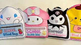 [paper diy] SANRIO SCHOOL SUPPLIES BLIND BAG COMPILATION unboxing! | asmr