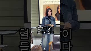 웜톤인데 오렌지가 안어울리는 이유 #퍼스널컬러 #웜톤
