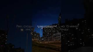 Основано на реальных событиях…