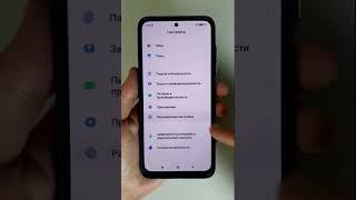 ЗНАЛ ПРО ЭТО?  Черно-белый экран на твоем телефоне