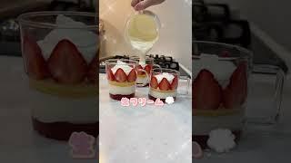 超仲良し3人家族‍‍2人は優しすぎ️大好き️ #夜食 #tiktok #いちごパフェ #ケーキ #vlog