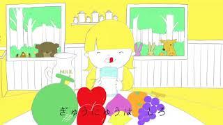 Color Song (Iro no Uta) - Learning Colors and Name of Fruits in Japanese - Funnihongo