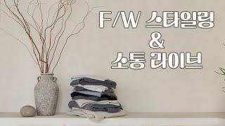 [목단데이 With 4 YOU] 보내기 싫은 가을.. 목단과 함께해요