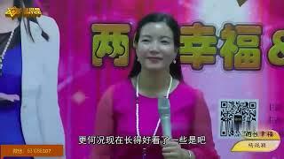 杨珑颖【两性幸福】- 第一课：幸福女人