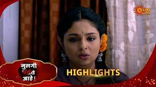 Mulgi Pasant Aahe - Highlights  | 12 Jan 2025 | Full Ep FREE on SUN NXT | Sun Marathi