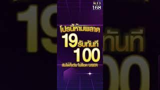 #เอาชีวิตรอดในป่า #อาหารป่า ฝาก19รับ100 และ ฝาก15รับ100 เว็บตรงไม่ผ่านเอเย่นต์ true wallet วอเลท