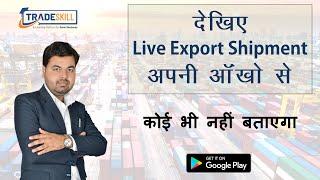 Import Export Online Training - Live Export Shipment