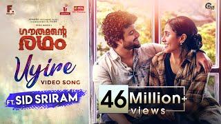 UYIRE - Video Song Ft. Sid Sriram | Gauthamante Radham | Neeraj Madhav |Ankit Menon |Anand Menon |4K