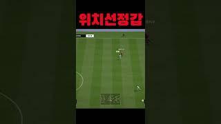 치코 능력인가? 이런골이 한두번이 아니네
