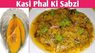 Kasi Phal ki Sabzi Recipe | Meetha kaddu  Recipe | How to make Pumpkin | Mehwish ki Cooking Baking..