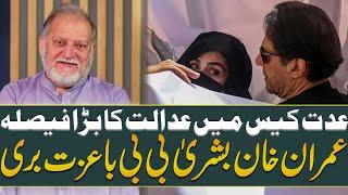 Orya Maqbool Jan's Analysis on Nikah in Iddat Case Verdict | Harf e Raaz