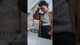 3분경매 67일차 -  경매 초보자를 위한 3가지 꿀팁