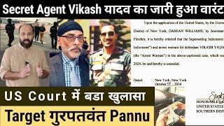 US Indictment unsealed in court,Vikash Yadav identified as Secret Agent behind Gurpatwant Pannu plot