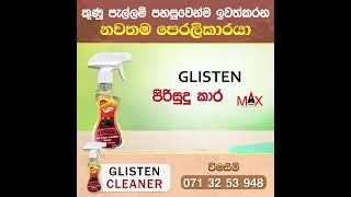 Glisten cleaner