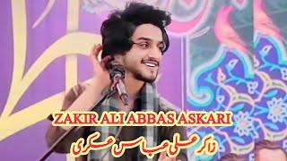 Zakir Ali Abbas Askari | Jashan E Madar E Husnain | Steel Town Karachi #aliabbasaskari