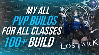 Lost Ark My All PVP Builds for ALL CLASSES! 100+ BUILD! With Explanations!